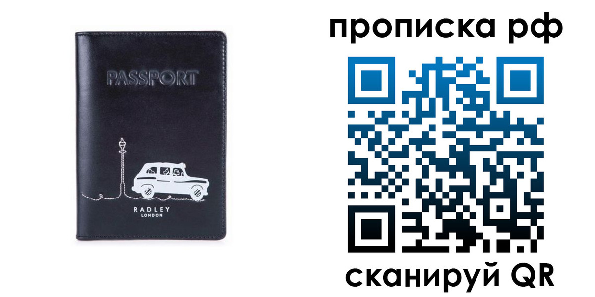 временная регистрация госуслуги в Рузаевке